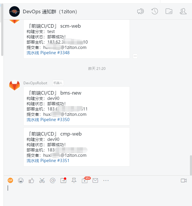 CoolQ/DingTalk 实现CI/CD消息推送到群